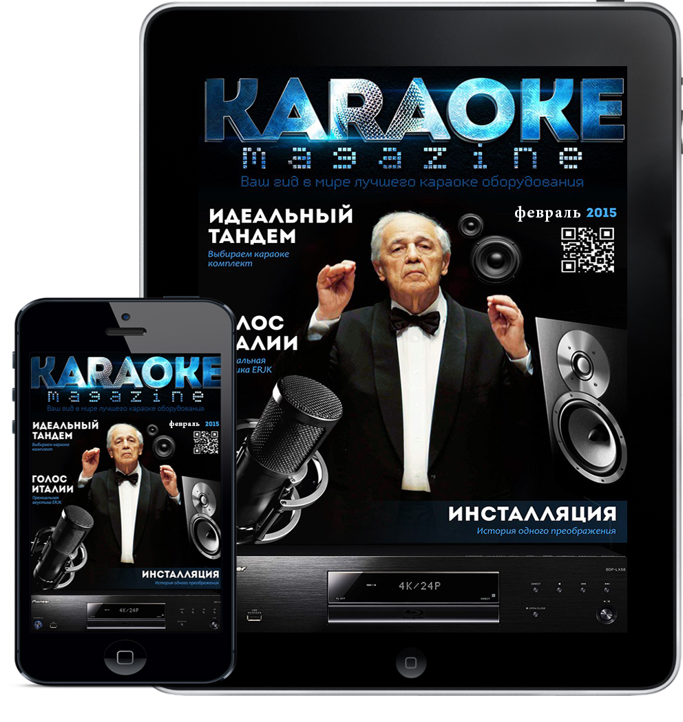  Karaoke Magazine -       