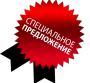 Специальное условие на покупку караоке оборудования