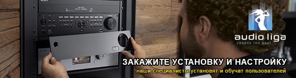 Установка и настройка караоке оборудования для дома и заведений